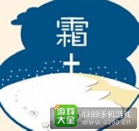 《瘋狂猜成語2》侍郎府圖片答案大全