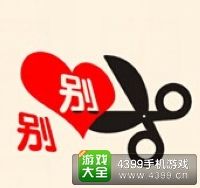 《瘋狂猜成語2》翰林院圖片答案大全