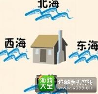 《瘋狂猜成語2》翰林院圖片答案大全
