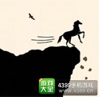《瘋狂猜成語2》翰林院圖片答案大全
