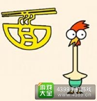 《瘋狂猜成語2》侍郎府圖片答案大全