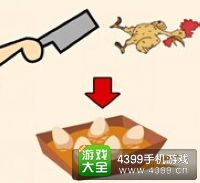 《瘋狂猜成語2》保和殿圖片答案大全