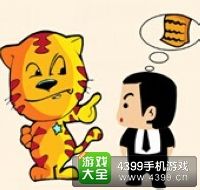 《瘋狂猜成語2》翰林院圖片答案大全