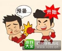 《瘋狂猜成語(yǔ)2》鄉(xiāng)試圖片答案大全