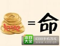 《瘋狂猜成語2》保和殿圖片答案大全