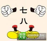 《瘋狂猜成語(yǔ)2》鄉(xiāng)試圖片答案大全