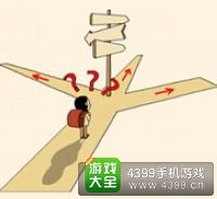 《瘋狂猜成語2》保和殿圖片答案大全