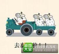 《瘋狂猜成語2》翰林院圖片答案大全
