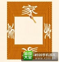 《瘋狂猜成語2》保和殿圖片答案大全