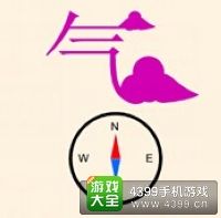 《瘋狂猜成語2》翰林院圖片答案大全