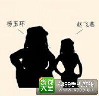 《瘋狂猜成語2》翰林院圖片答案大全