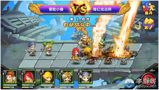 《全民大冒險》戰士攻略