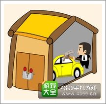 《瘋狂猜成語2》私塾圖片答案大全
