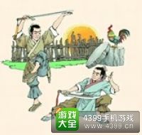《瘋狂猜成語2》會試圖片答案大全