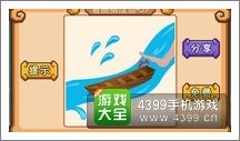 《瘋狂猜成語2》府試圖片答案大全