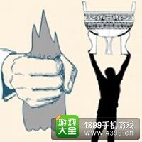 《瘋狂猜成語2》侍郎府圖片答案大全