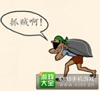 《瘋狂猜成語2》太和殿圖片答案大全