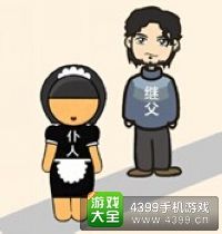 《瘋狂猜成語2》翰林院圖片答案大全