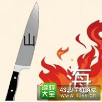 《瘋狂猜成語(yǔ)2》鄉(xiāng)試圖片答案大全