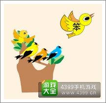 《瘋狂猜成語2》私塾圖片答案大全