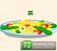 《瘋狂猜成語2》太和殿圖片答案大全