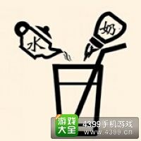 《瘋狂猜成語2》翰林院圖片答案大全