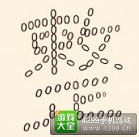 《瘋狂猜成語2》侍郎府圖片答案大全