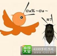 《瘋狂猜成語2》侍郎府圖片答案大全