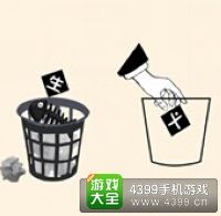 《瘋狂猜成語2》侍郎府圖片答案大全
