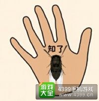 《瘋狂猜成語2》翰林院圖片答案大全
