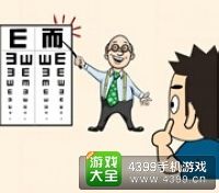 《瘋狂猜成語2》會試圖片答案大全