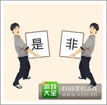 《瘋狂猜成語2》私塾圖片答案大全