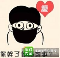 《瘋狂猜成語2》會試圖片答案大全