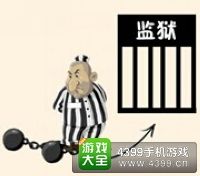 《瘋狂猜成語2》侍郎府圖片答案大全