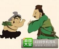 《瘋狂猜成語2》會試圖片答案大全