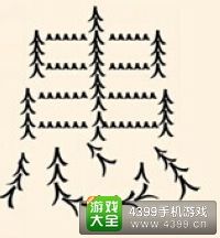《瘋狂猜成語2》翰林院圖片答案大全