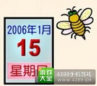 《瘋狂猜成語2》翰林院圖片答案大全