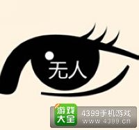 《瘋狂猜成語(yǔ)2》鄉(xiāng)試圖片答案大全