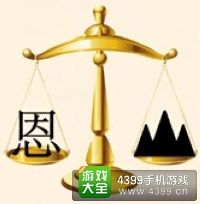 《瘋狂猜成語2》保和殿圖片答案大全