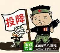 《瘋狂猜成語(yǔ)2》鄉(xiāng)試圖片答案大全