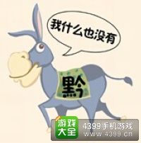 《瘋狂猜成語2》保和殿圖片答案大全