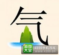 《瘋狂猜成語2》保和殿圖片答案大全