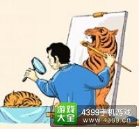 《瘋狂猜成語2》翰林院圖片答案大全