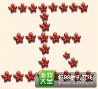 《瘋狂猜成語2》會試圖片答案大全