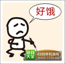 《瘋狂猜成語2》私塾圖片答案大全