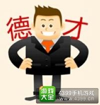 《瘋狂猜成語(yǔ)2》鄉(xiāng)試圖片答案大全