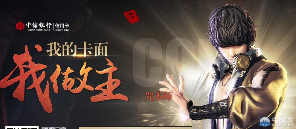 《劍靈》我的卡面我做主活動(dòng)介紹