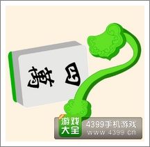 《瘋狂猜成語2》私塾圖片答案大全