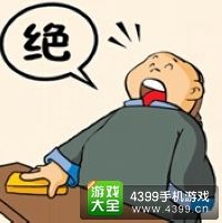 《瘋狂猜成語2》侍郎府圖片答案大全