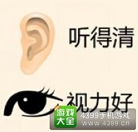 《瘋狂猜成語2》翰林院圖片答案大全